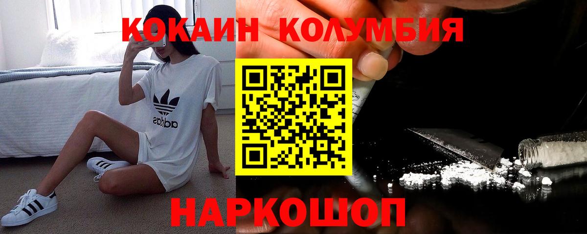Ржев  COCAIN Боливия  Вход с VPN 