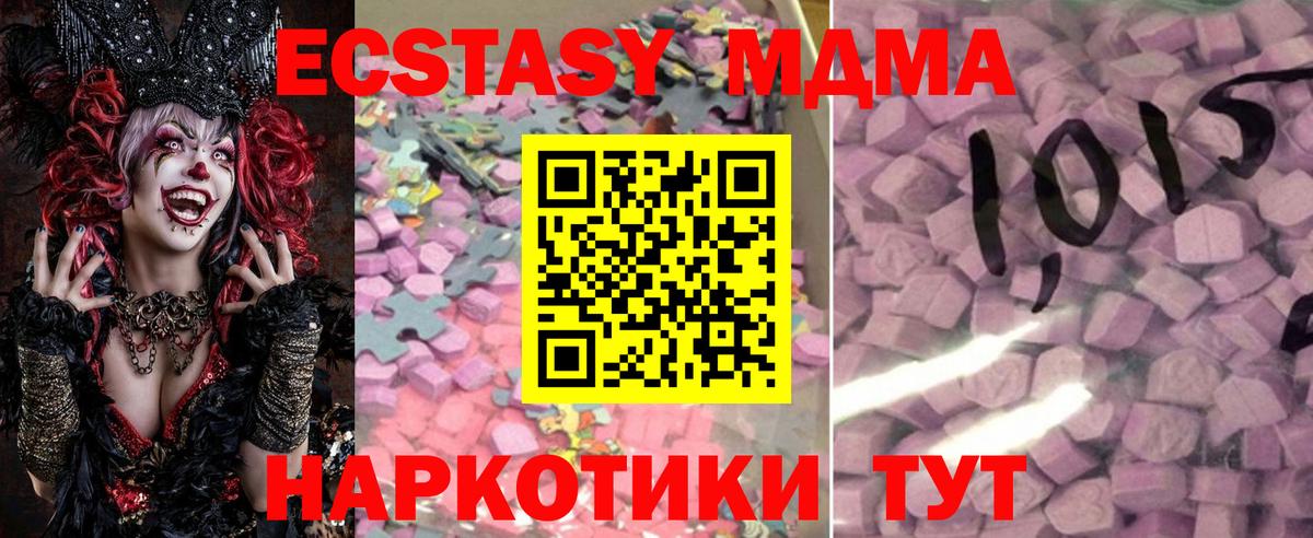 Экстази бентли  Ecstasy круглые  Вход с VPN  Ржев 