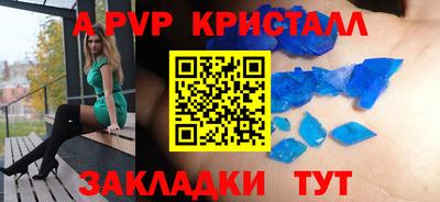 кокс Чебоксары
