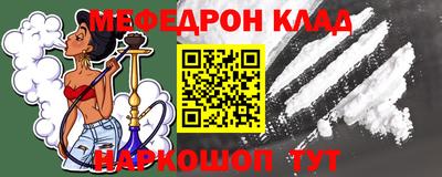 мефедрон VHQ Чапаевск