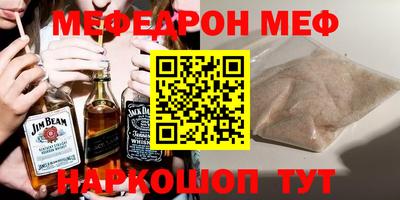 кокаин премиум Шелехов