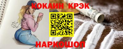 мефедрон VHQ Чапаевск