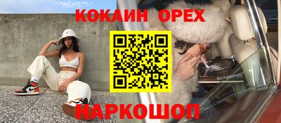кокс Чебоксары