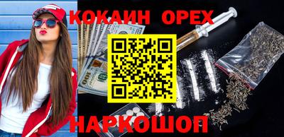 гидропоника Шебекино