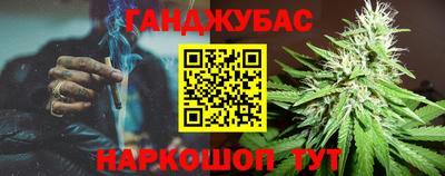 кокаин премиум Шелехов
