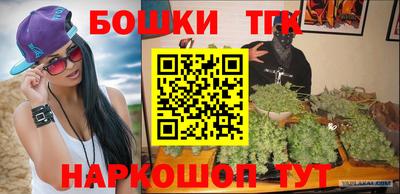 гидропоника Чебаркуль