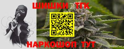 кокаин премиум Шелехов