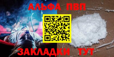 бошки Шахты