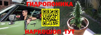 кокаин премиум Шелехов