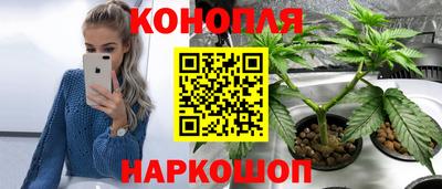 кокаин премиум Шелехов