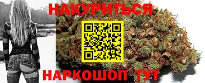 мефедрон VHQ Чапаевск