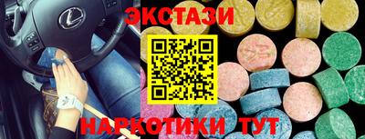 гидропоника Чебаркуль