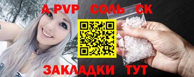 гидропоника Чебаркуль