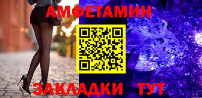 гидропоника Чебаркуль