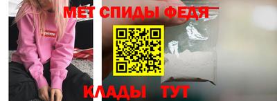 мефедрон VHQ Чапаевск