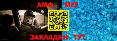 мефедрон VHQ Чапаевск