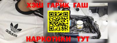 мефедрон VHQ Чапаевск