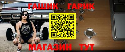 бошки Шахты