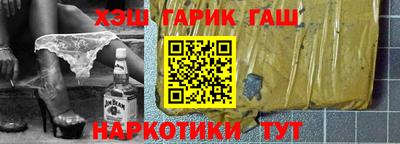 кокаин премиум Шелехов
