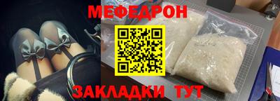кокаин премиум Шелехов