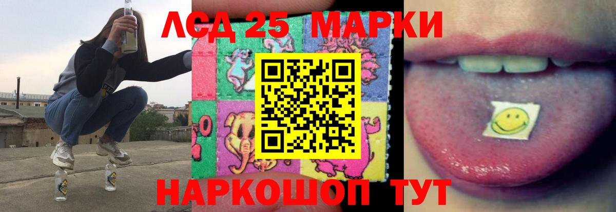 ЛСД экстази ecstasy  Лсд 25 экстази ecstasy  Ржев  Вход с VPN 
