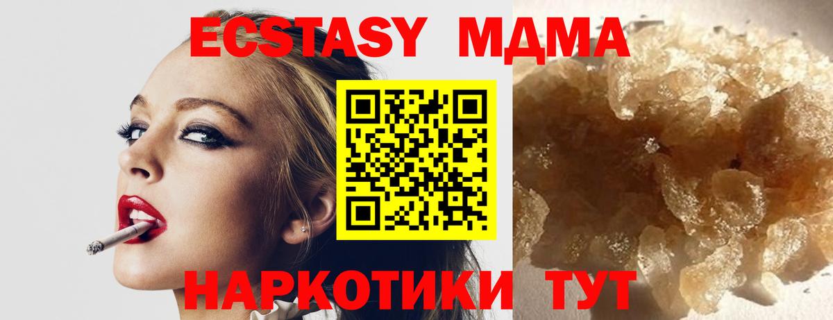 Cocaine Ржев