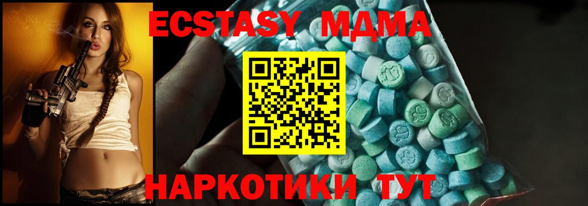 Ржев  МДМА молли  Вход с VPN  МДМА VHQ 