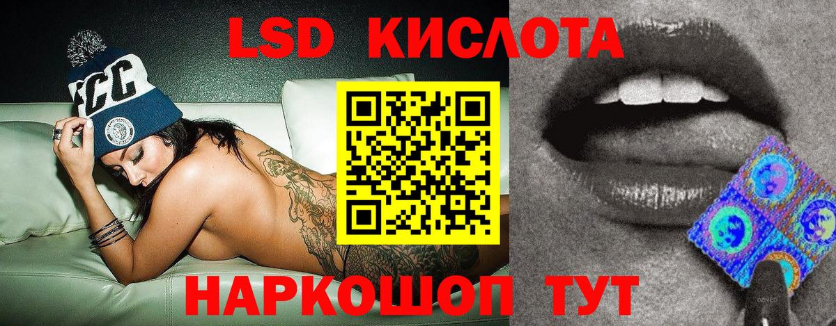 Марки NBOMe 1,8мг  Марки NBOMe  Ржев  Вход с VPN 