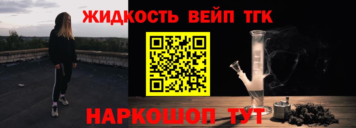 Ржев  Дистиллят ТГК концентрат  Вход с VPN  ТГК Wax 
