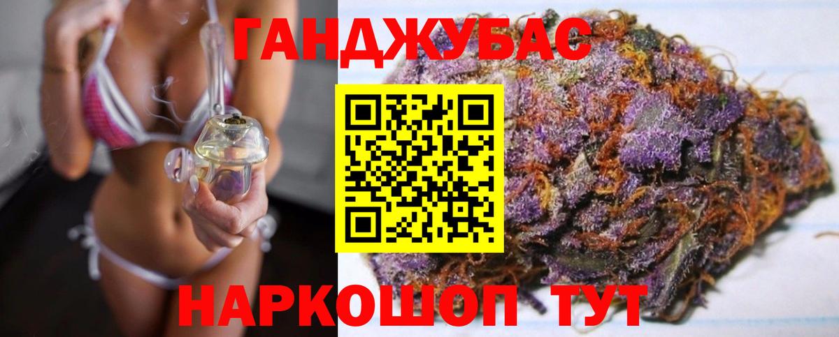 Каннабис индика Ржев